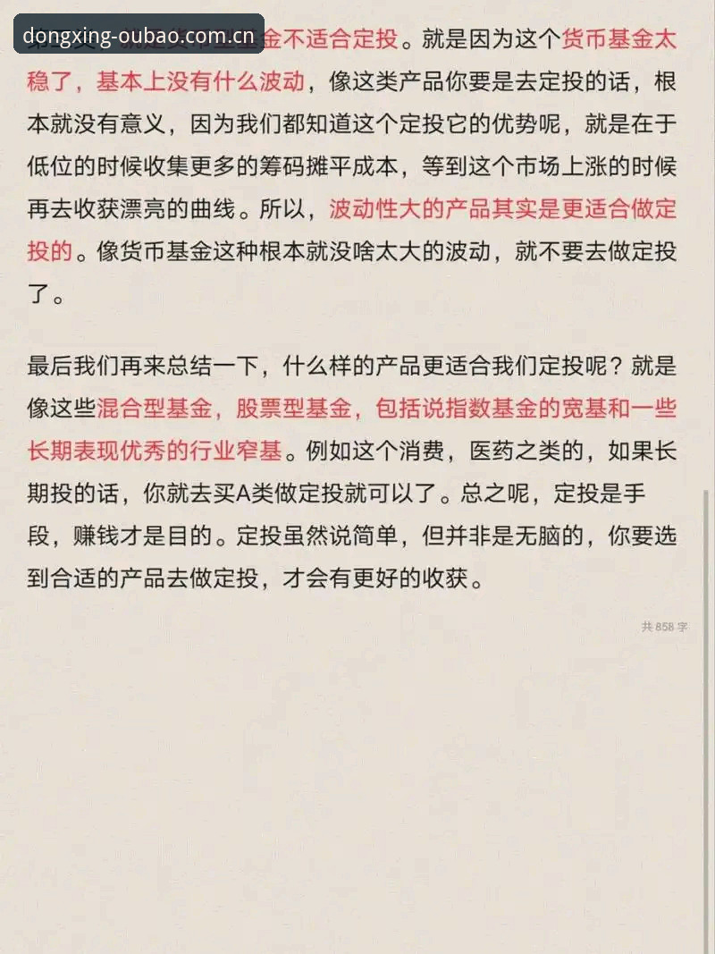欧宝体育直播对比安全详解——从账号风险到设备兼容的避坑指南