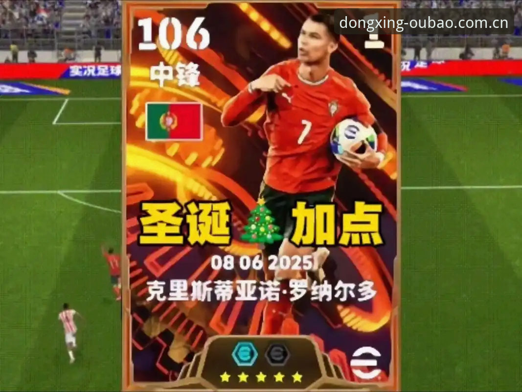 杨鸣点破C罗进球压力：前锋齐开火，欧宝赛事数据替代推荐解析世界杯射手榜最新动态